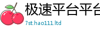 77777788888王中王正版归7777788888管家婆凤凰网查一下云间玉箭